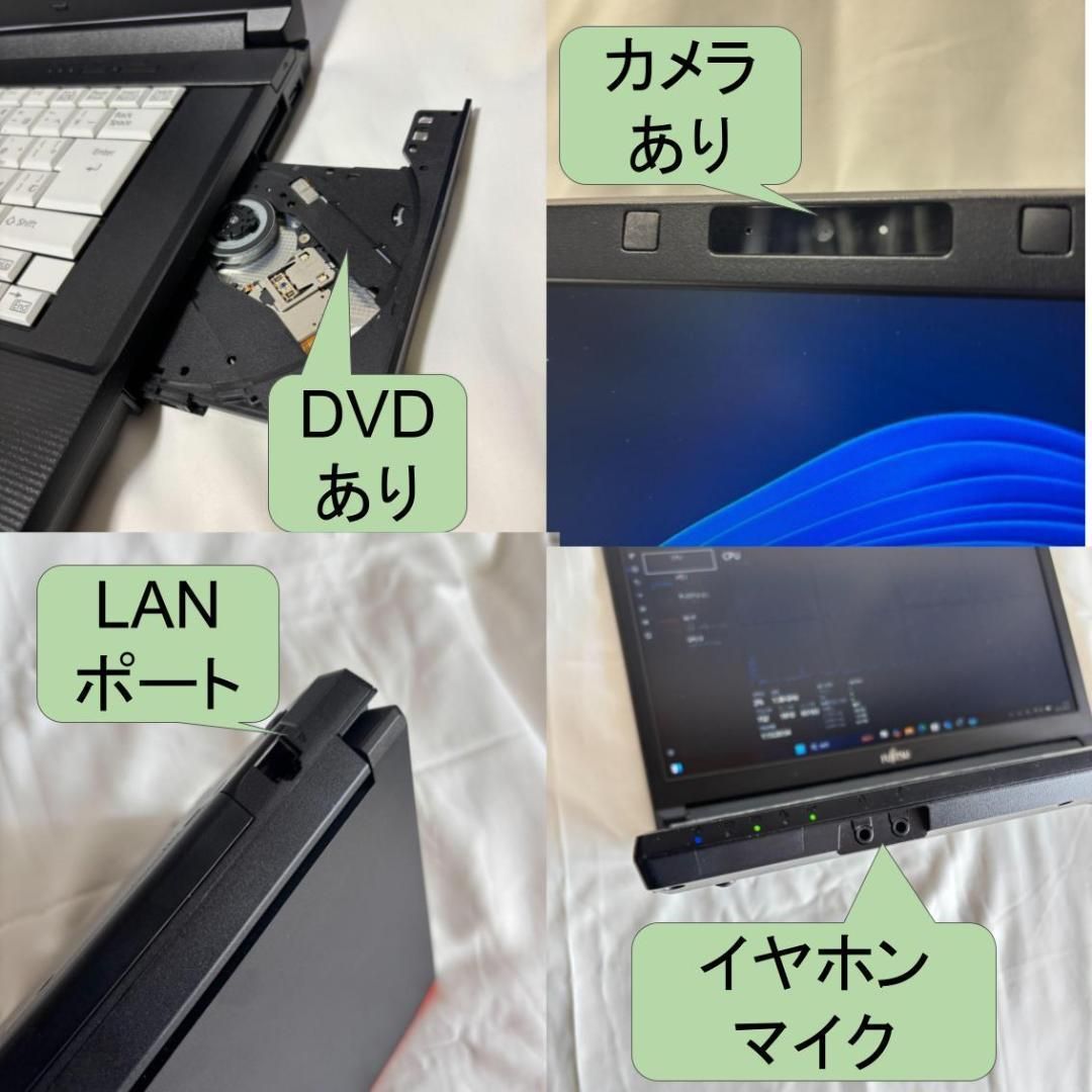 F07B【美品】15.6型FHD/i5第6世代/8GB/SSD256GB 【公式通販】