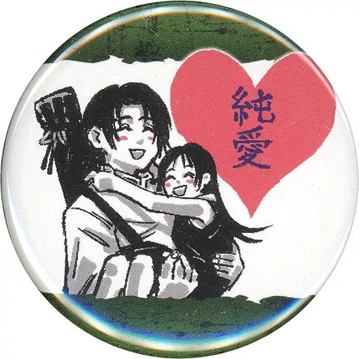 中古】バッジ・ピンズ 乙骨憂太＆折本里香 「呪術廻戦 コレクション缶