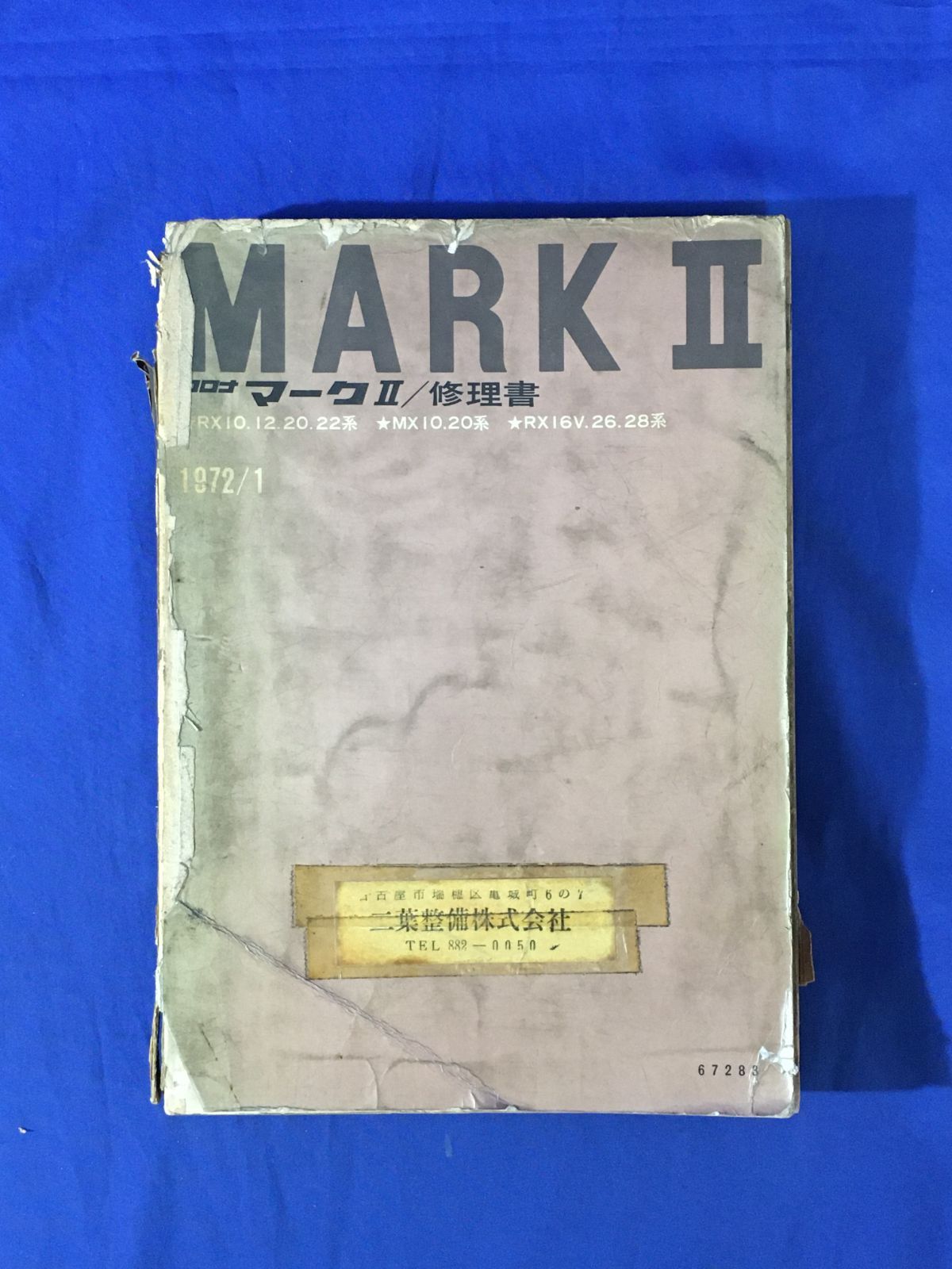 名作　シリーズ1・２セット　まとめ売り 菅原芳人WORKS プレミアムシリーズ第二弾！『カードセット』12/13（金