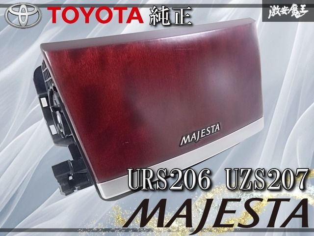 トヨタ クラウンマジェスタ URS206 URS207 オーディオパネル 美品 希少☆トヨタ純正 URS206 UZS207 クラウンマジェスタ ナビパネル