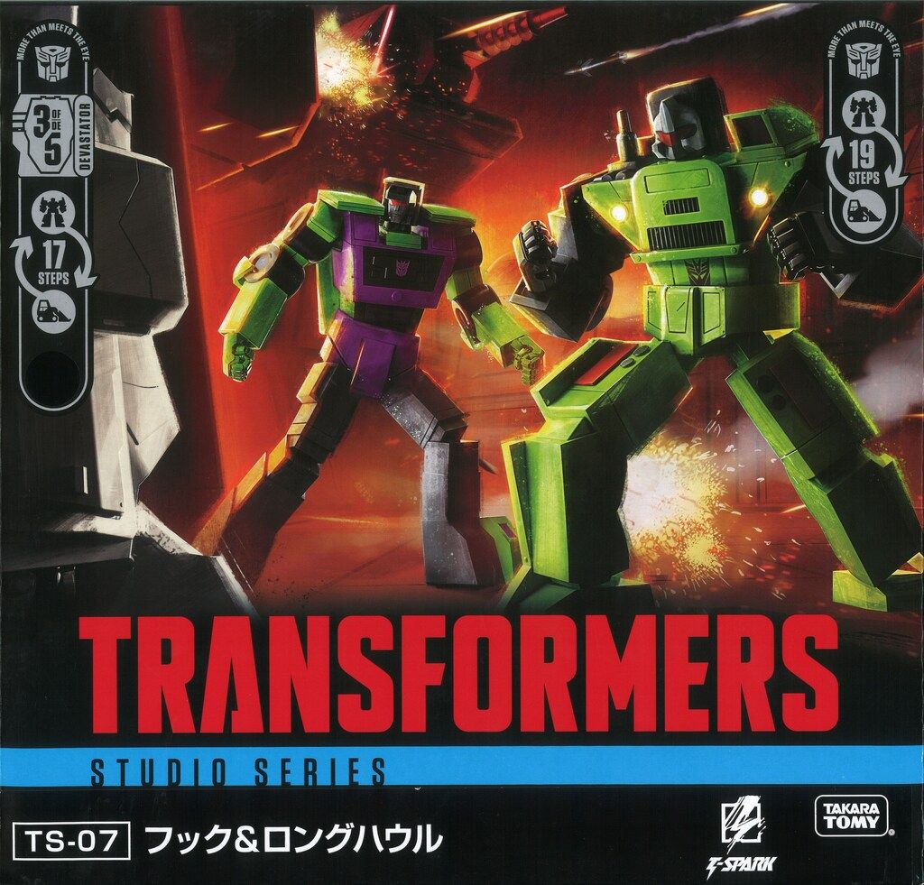 タカラトミー トランスフォーマー ムービー フック-ロングハウル TS 07