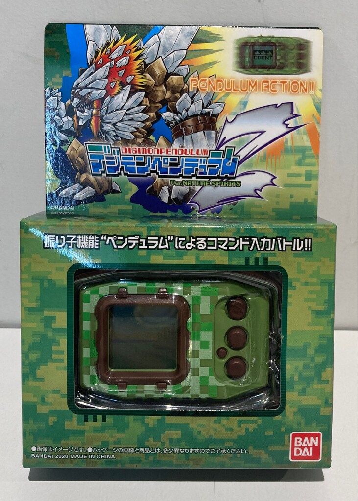 デジモンペンデュラム ネイチャースピリッツ バンダイ デジモンペンデュラムZ ネイチャースピリッツ - メルカリ