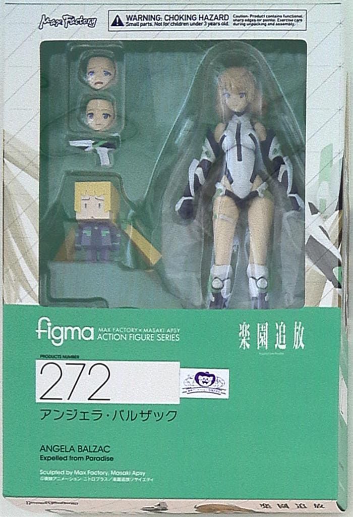 マックスファクトリー figma アンジェラ・バルザック 272