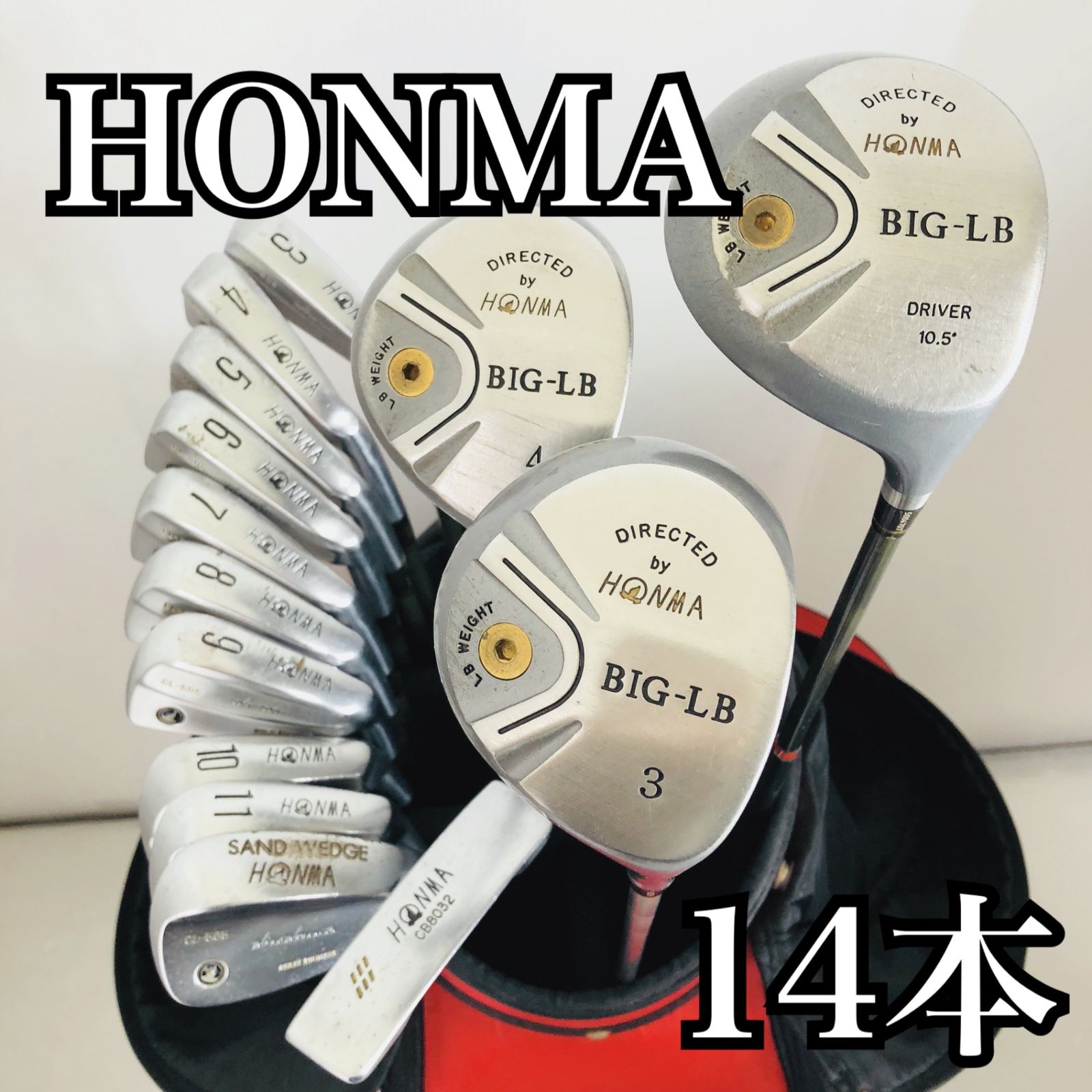 豪華 14本 HONMA ホンマ BIG-LB メンズ ゴルフ クラブ セット 初心者