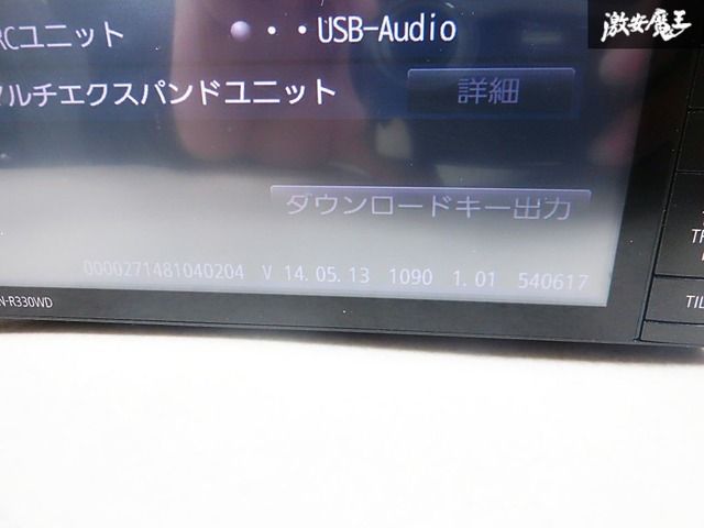 保証付 動作OK】 Panasonic パナソニック メモリーナビ CN-R330WD 地図