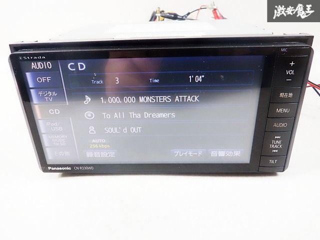 Panasonic パナソニック CN-R330WD カーナビ　データ2014年 Panasonic パナソニック CN-R330WD カーナビ データ2014年 Panasonic