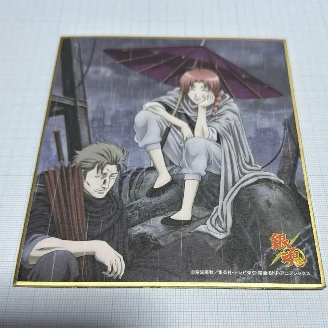 銀魂 Blu-ray購入特典 攘夷志士 色紙 銀魂 色紙 Blu-ray購入特典 全72