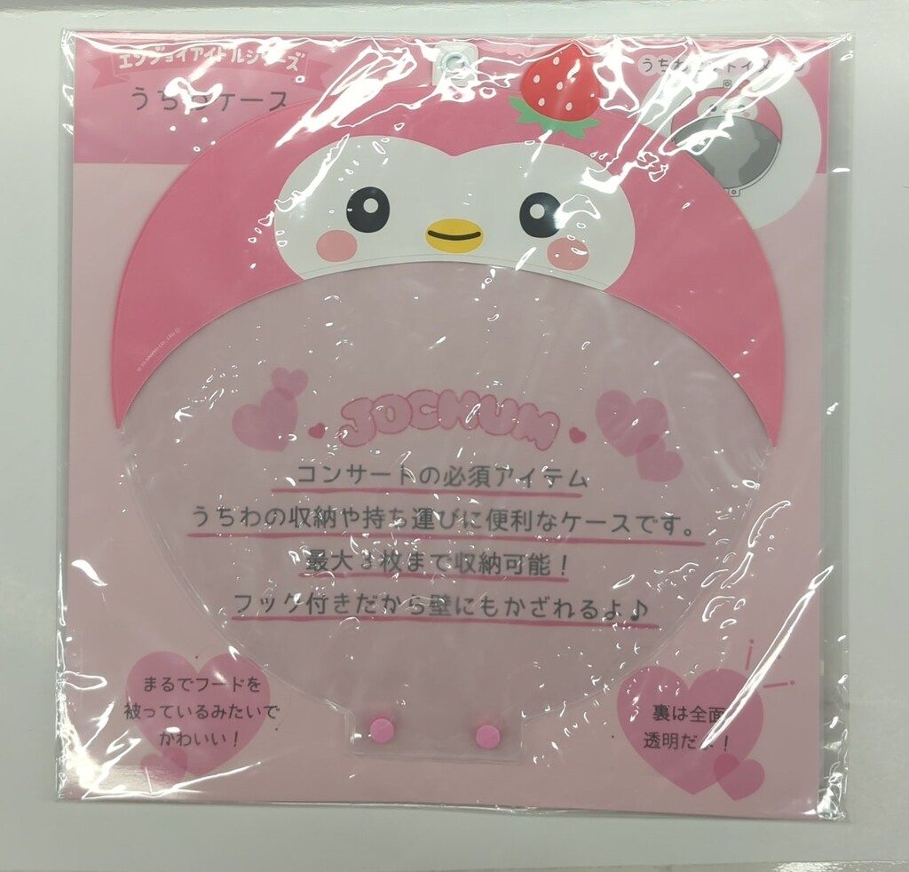 JO1 2023 JOCHUM ハートぎゅぎゅっとポップアップストア 川西拓実