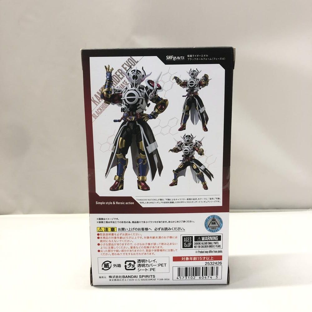中古】バンダイ S.H.Figuarts 仮面ライダーエボル ブラックホール