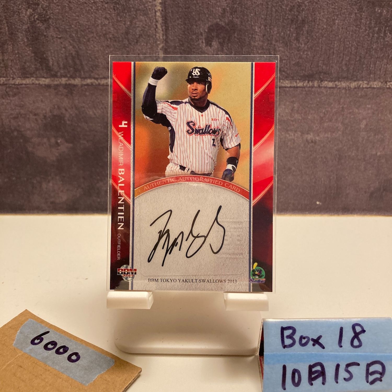 野球カード　バレンティン 2013 BBM ウラディミールバレンティン Wladimir Balentien 67/70 直筆