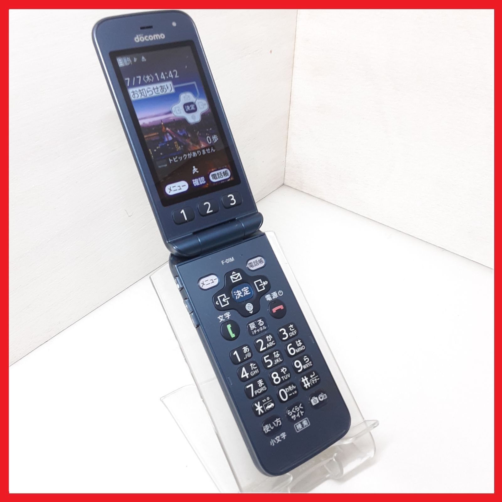 SIMフリー・4G携帯】docomo F-01M らくらくホン - メルカリ