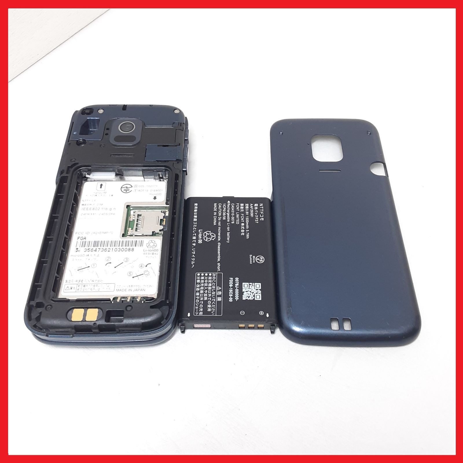 ショップ 【SIMフリー・4G携帯】docomo F-01M らくらくホン SIMフリー