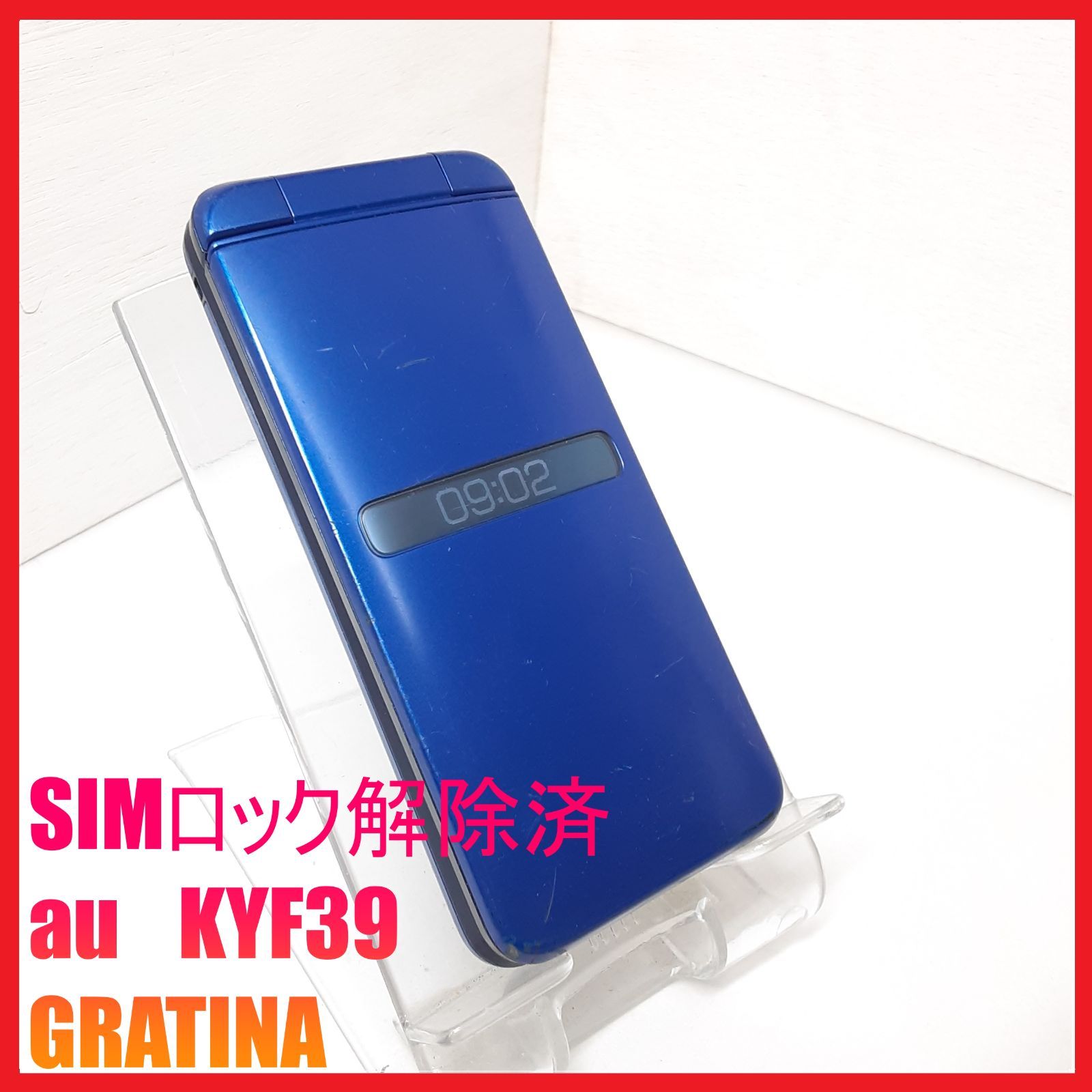 au GRATINA KYF39青 携帯電話本体 箱・説明書付き GRATINA KYF39 携帯