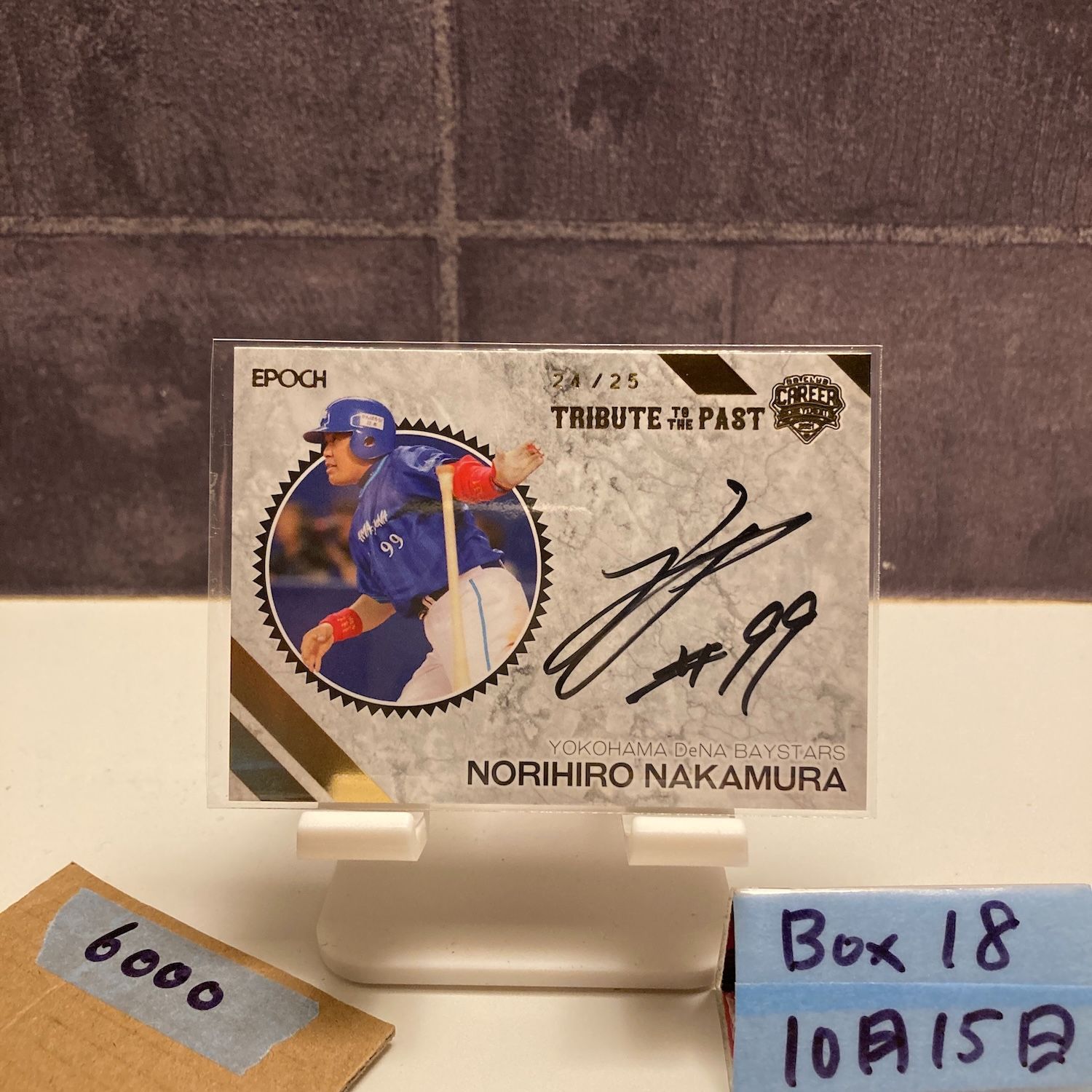 2021 Epoch 中村紀洋 24/25 直筆サインカード 横浜DeNAベイスターズ