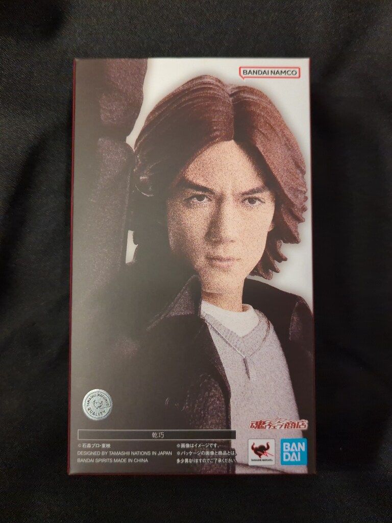 BANDAI SPIRITS S.H.Figuarts 仮面ライダーファイズ 乾巧