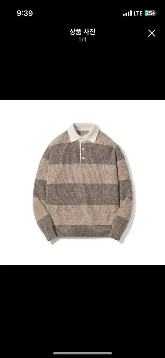 ポッタリー ラグビー ニット サイズ4