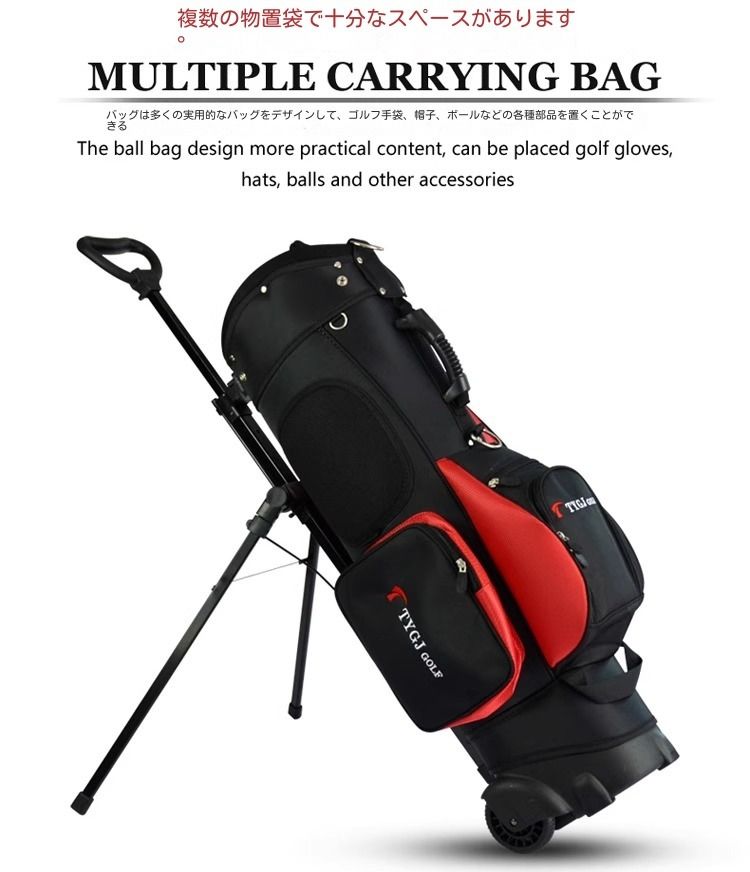 輪ガンバッグ 13本のクラブを収納