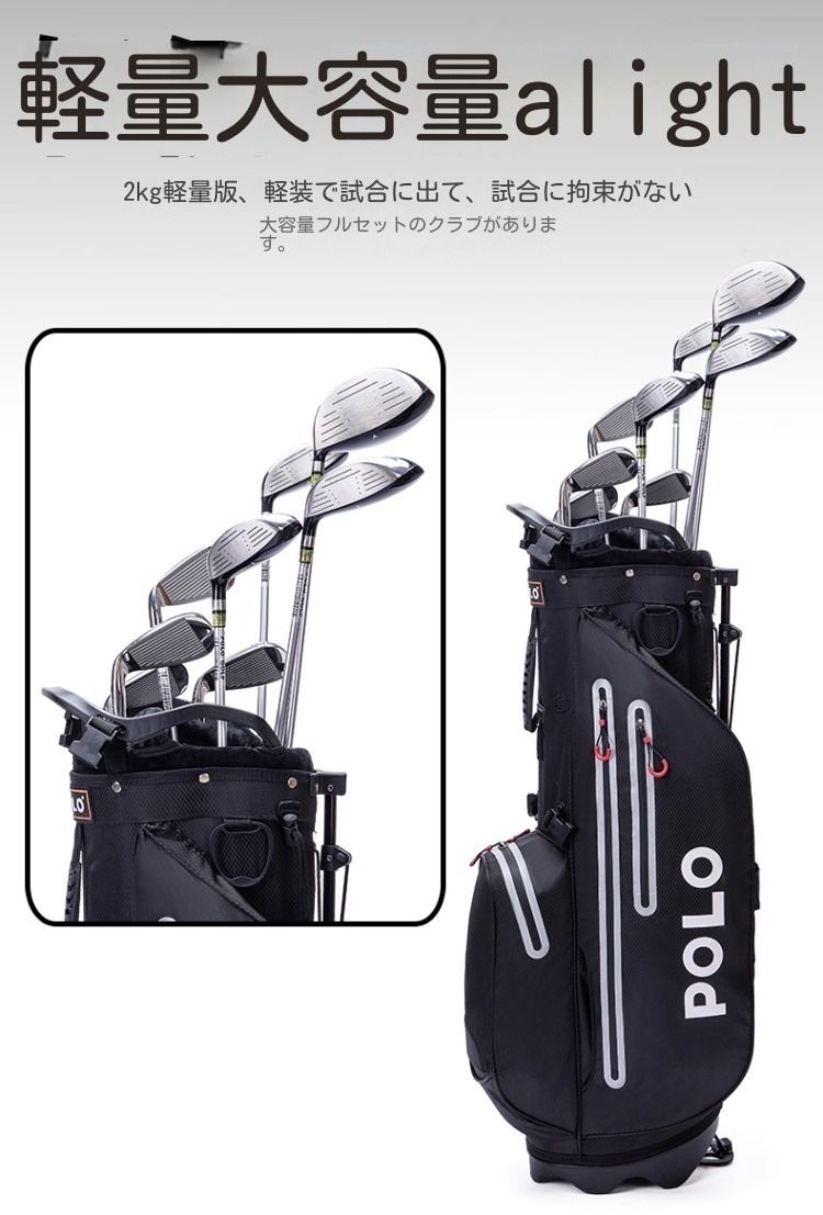 POLOゴルフバッグ