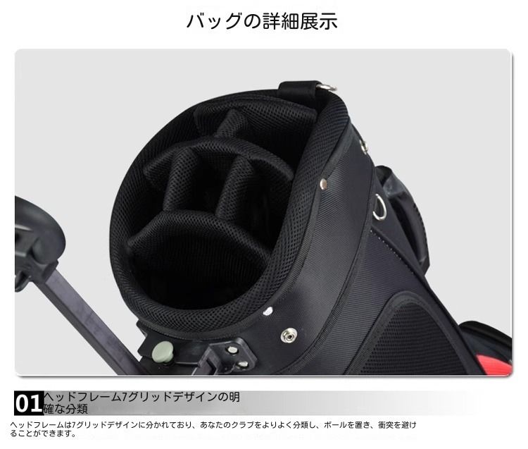 13本のクラブを収納