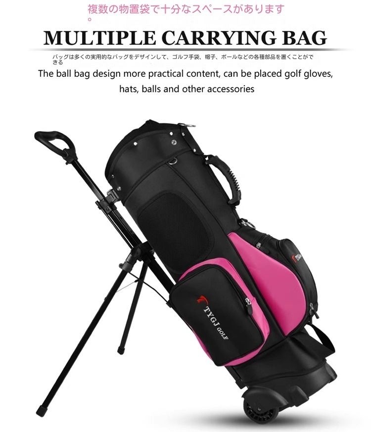 TTYGJ正規品 多機能 ゴルフバッグ スタンド付きローラー 輪ガンバッグ