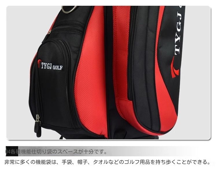 輪ガンバッグ 13本のクラブを収納