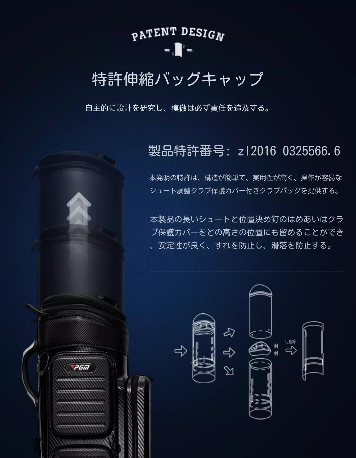 QB142 ブラック