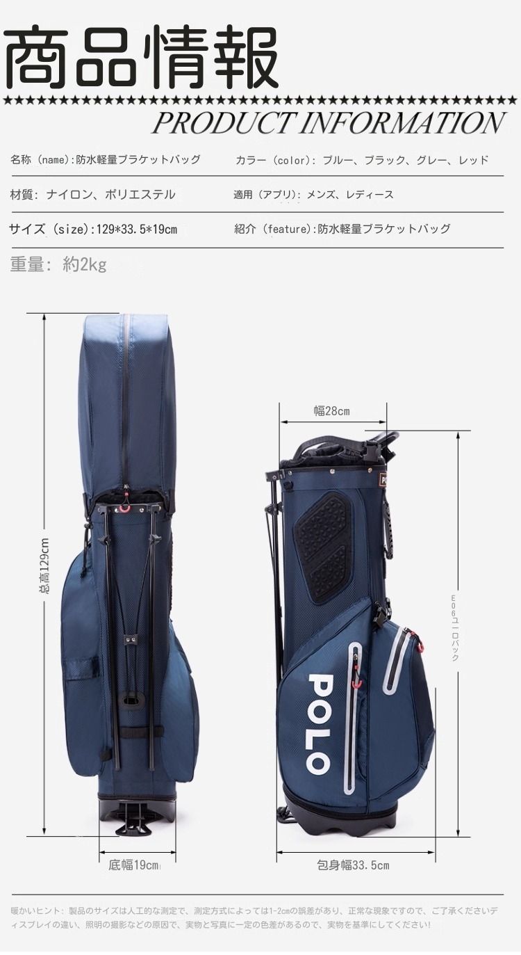 golf防水スタンド付きリュック型バッグ