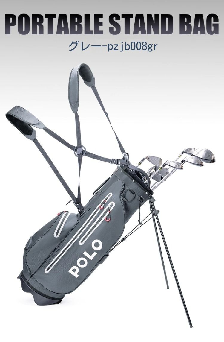  POLOゴルフバッグ 男女兼用軽量クラブケース golf防水スタンド付きリュック型バッグ 13本収納 251011gefqb08 分類 グレー 大学ゴルフ用品 ゴルフバッグ キャディバッグ ゴルフ