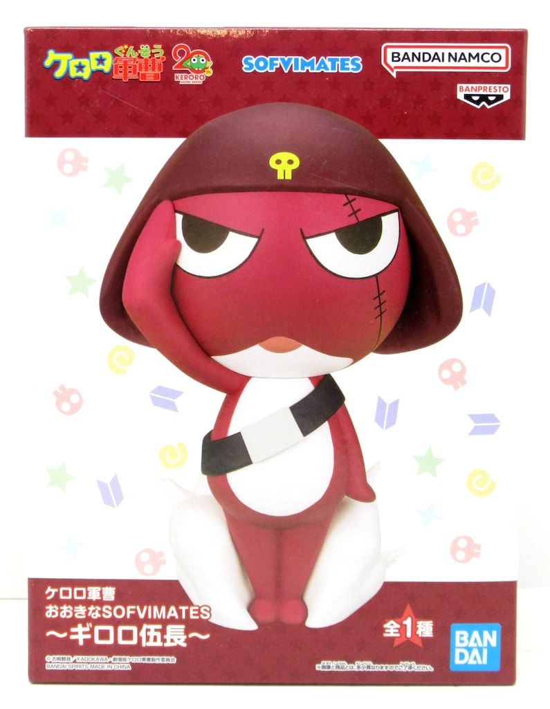 BANDAI SPIRITS おおきなSOFVIMATES ケロロ軍曹 ギロロ伍長 - メルカリ