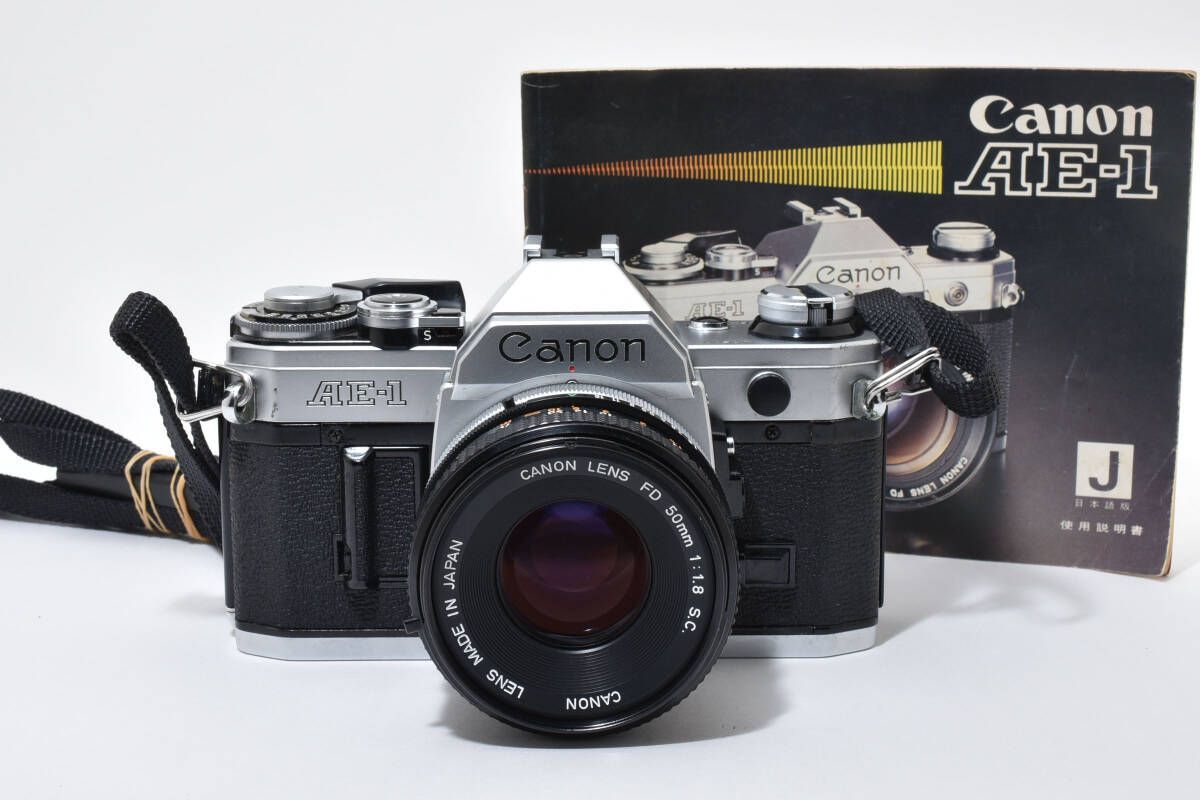 キヤノン Canon AE 1 FD 50 mm F 8 S C T 3＃4874