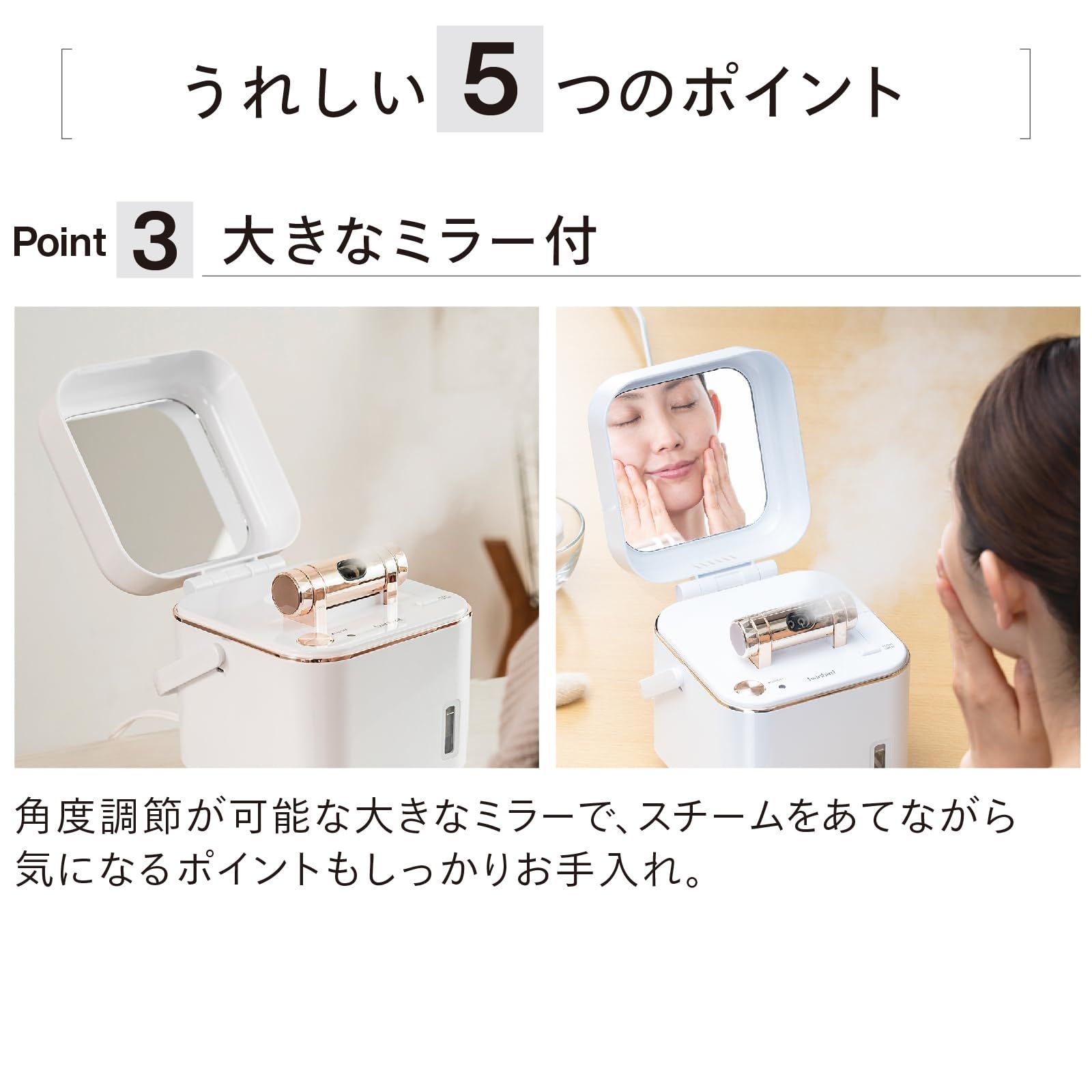 シングルスチーム