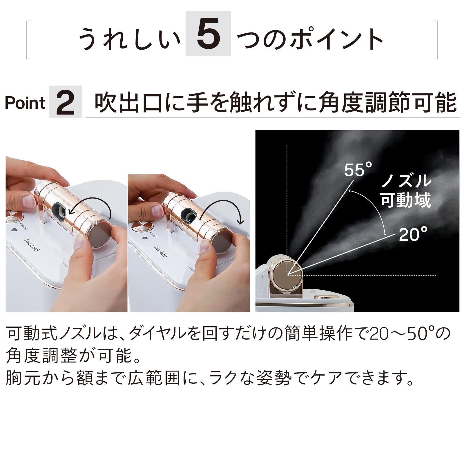  ツインバード フェイススチーマー コンパクト イオンスチーム 美顔器 ミラー付 毛穴ケア 水道水対応 ホワイト 白 SH-2786 W シングルスチーム ホットビューラー ボディ フェイスケア