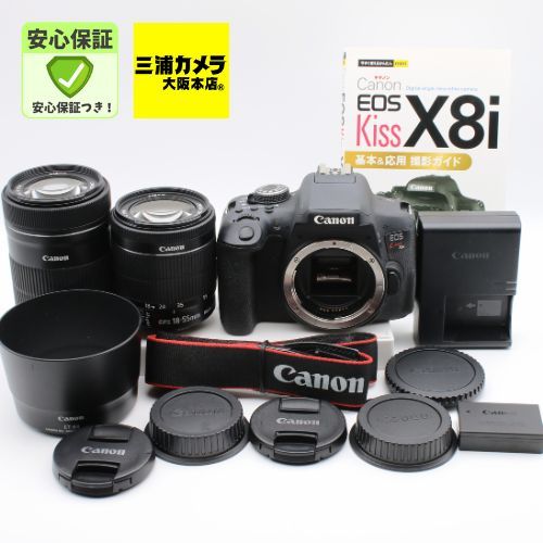 極上品】CANON EOS Kiss X8i ダブルズームキット - メルカリ