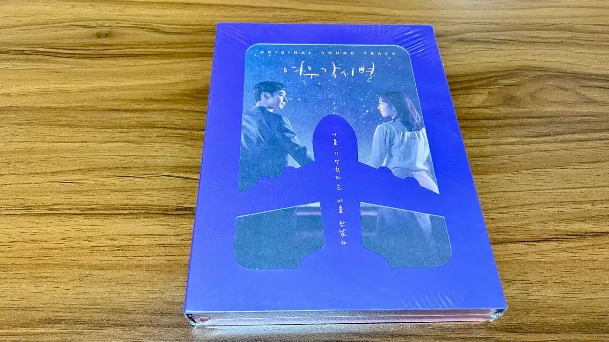 未開封 キツネ嫁星/輝く星のターミナル ー OST (イゼフン チェ・スビン