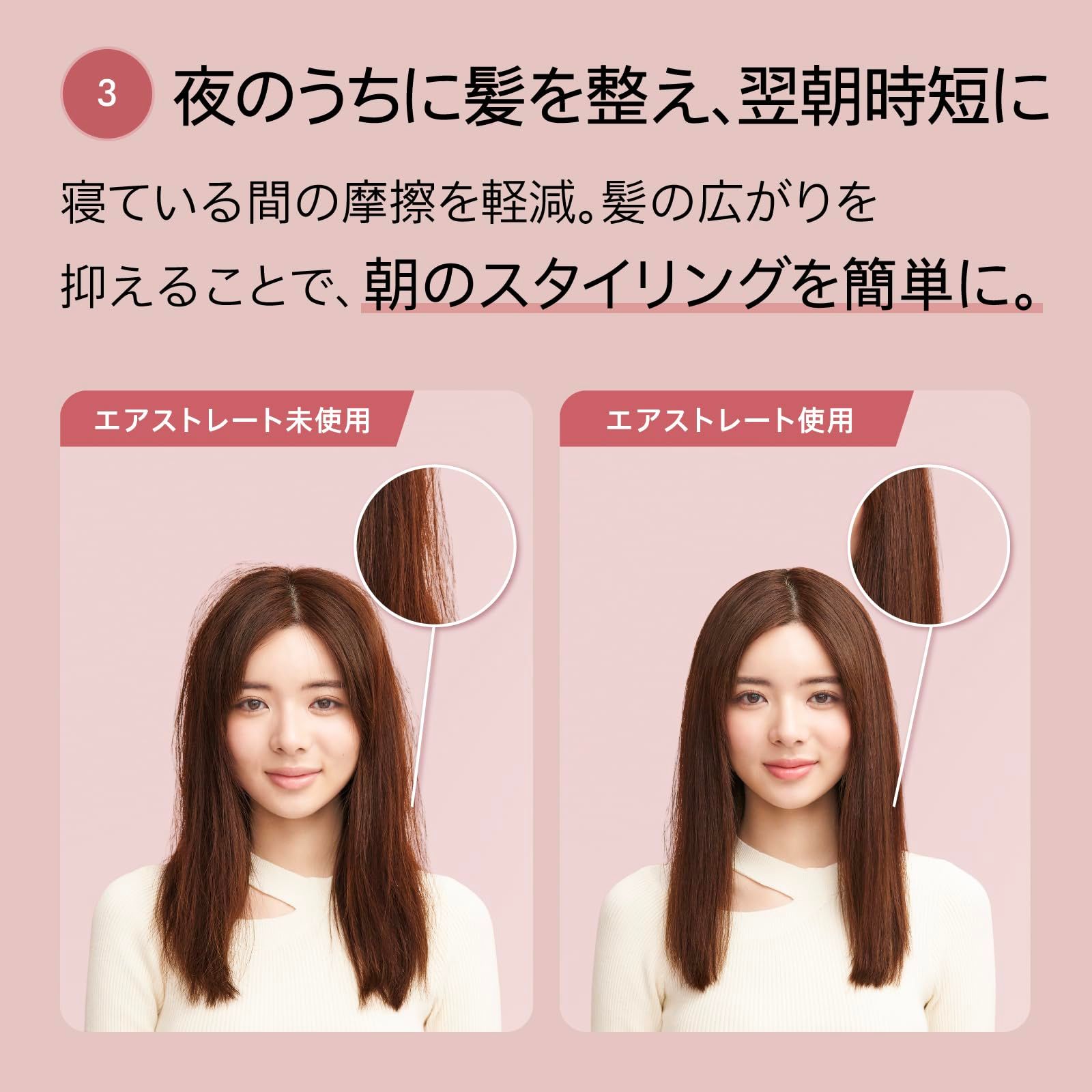 Dyson(ダイソン) ドライヤー Dyson Airstrait™ストレイトナー ダーク 