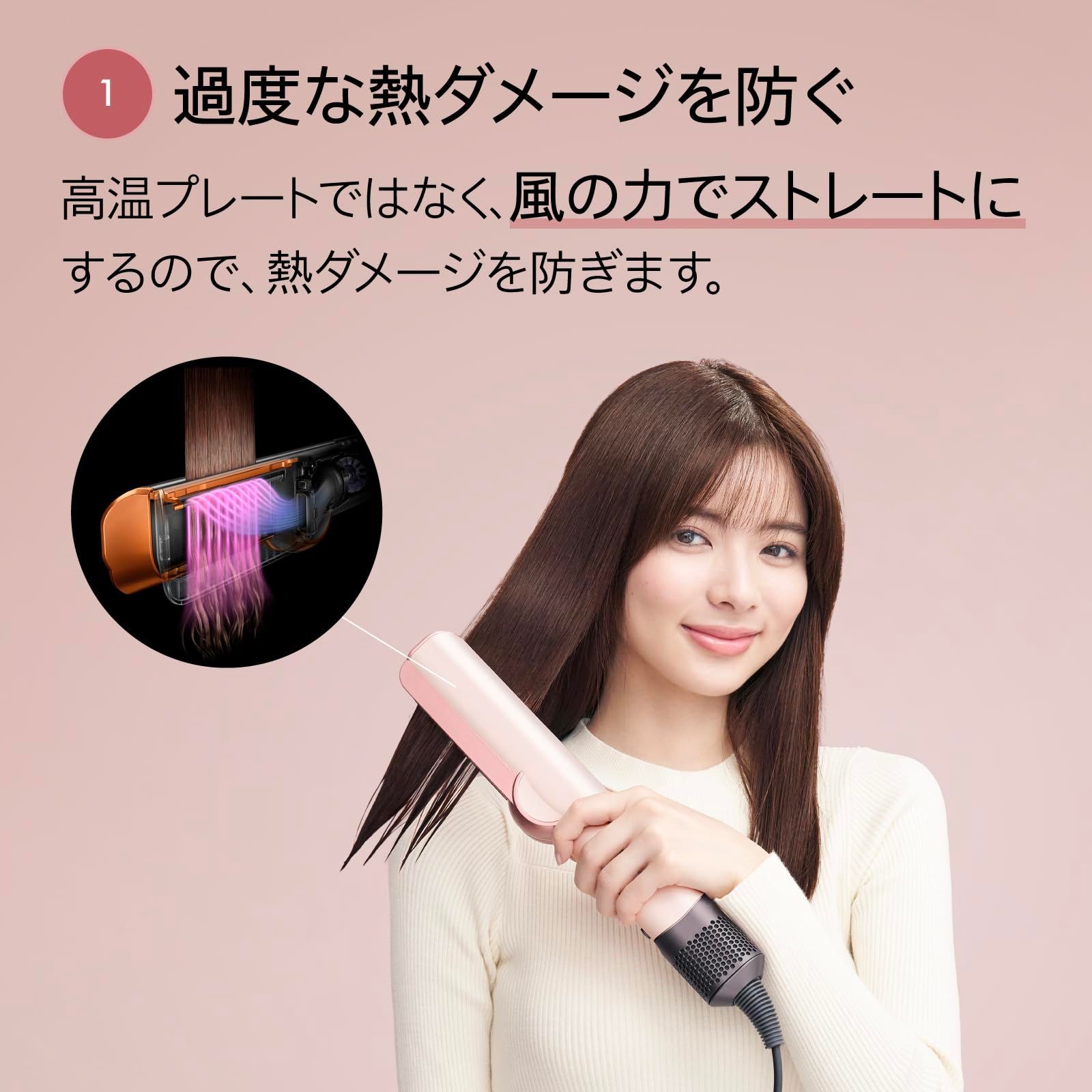 Dyson(ダイソン) ドライヤー Dyson Airstrait™ストレイトナー ダーク 