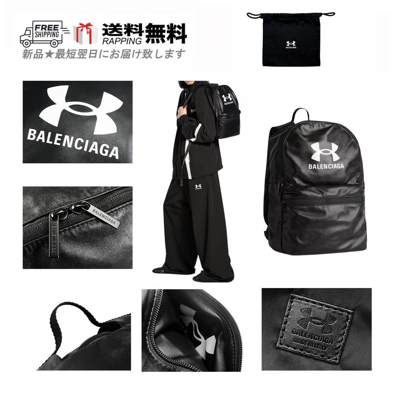 BALENCIAGA UNDER ARMOUR バレンシアガ アンダーアーマー コラボ 