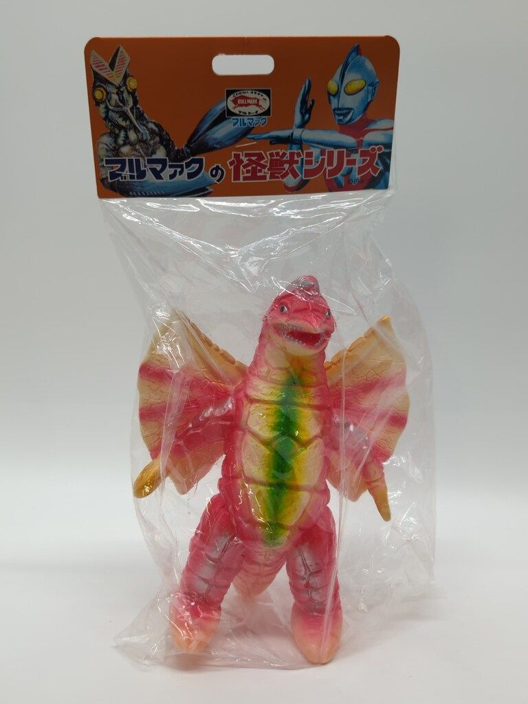 ブルマァク ブルマァクの怪獣シリーズ ウルトラマン ドラコ 肌色成型