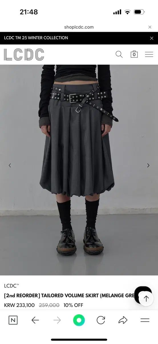 lcdctm スカート s