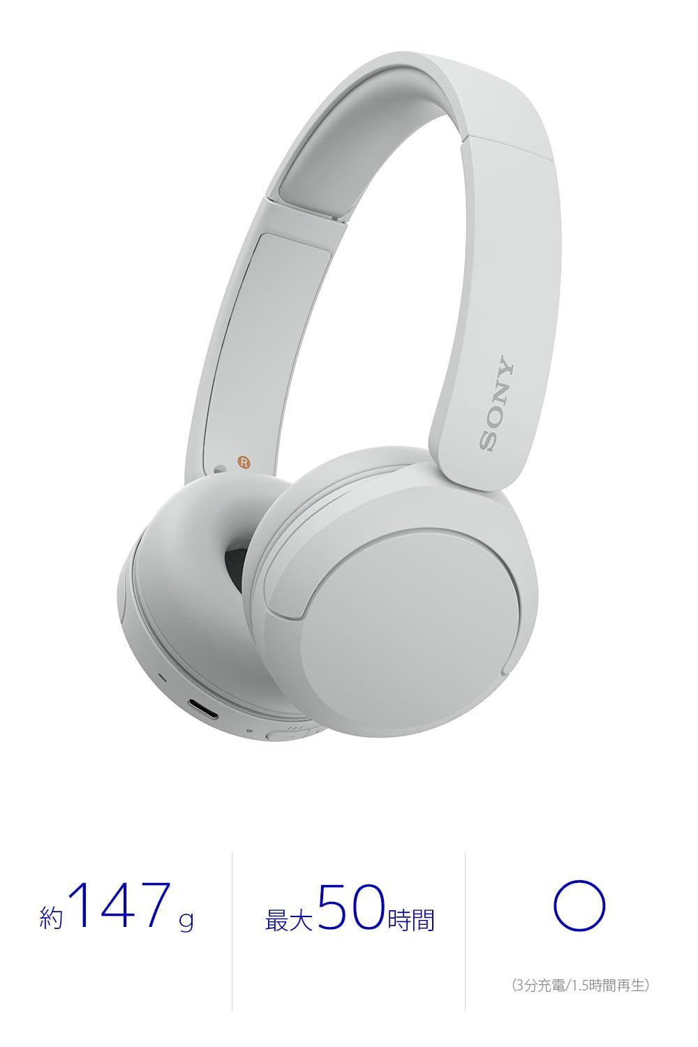 ソニー SONY ワイヤレスヘッドホン WH-CH 520 Bluetooth対応 軽量設計 約147 g アプリ対応により好みの音質に できる イコライザー 設定対応 ホワイト W 小