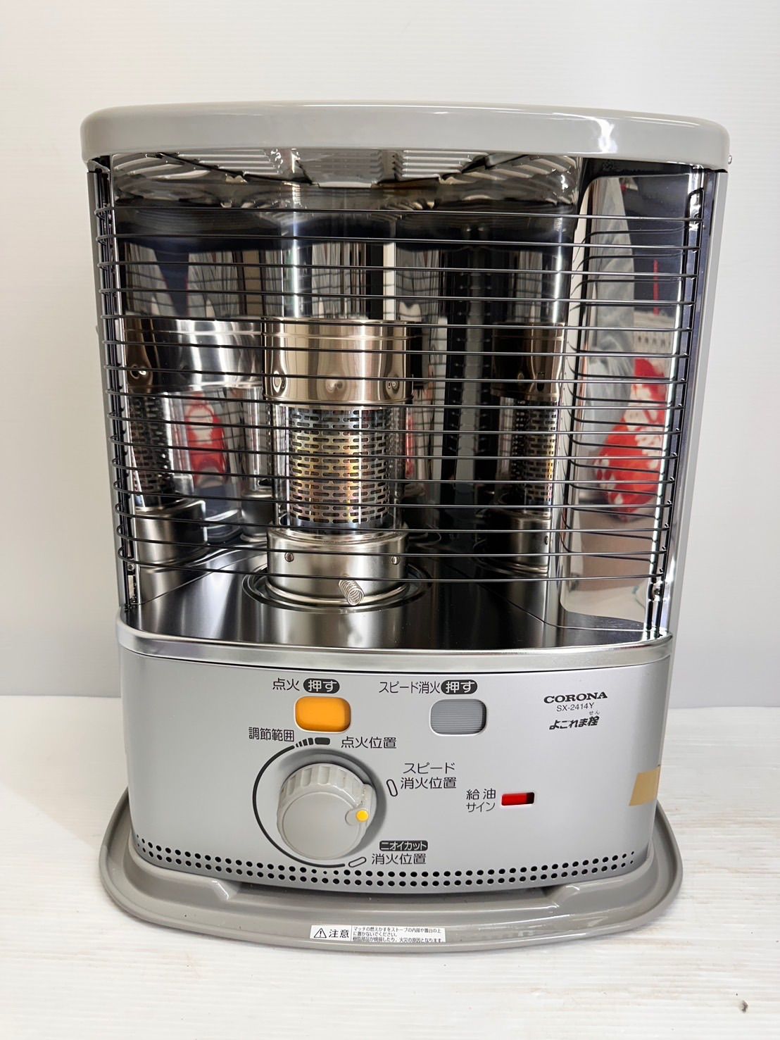 CORONA 反射式 SX-2414 Y ストーブ シルバー 2014年製 扱い 一部