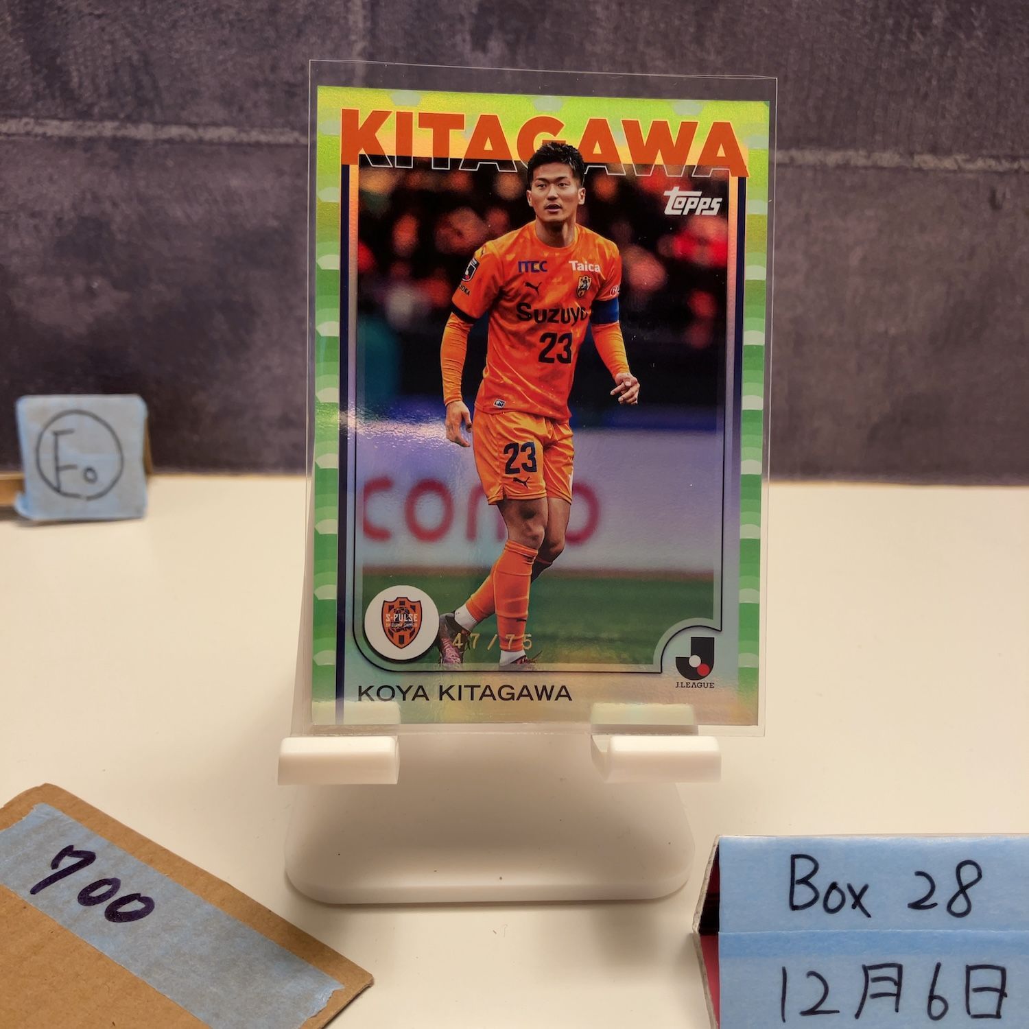 2025 Topps 北川航也 Koya Kitagawa 47/75 清水エスパルス Green