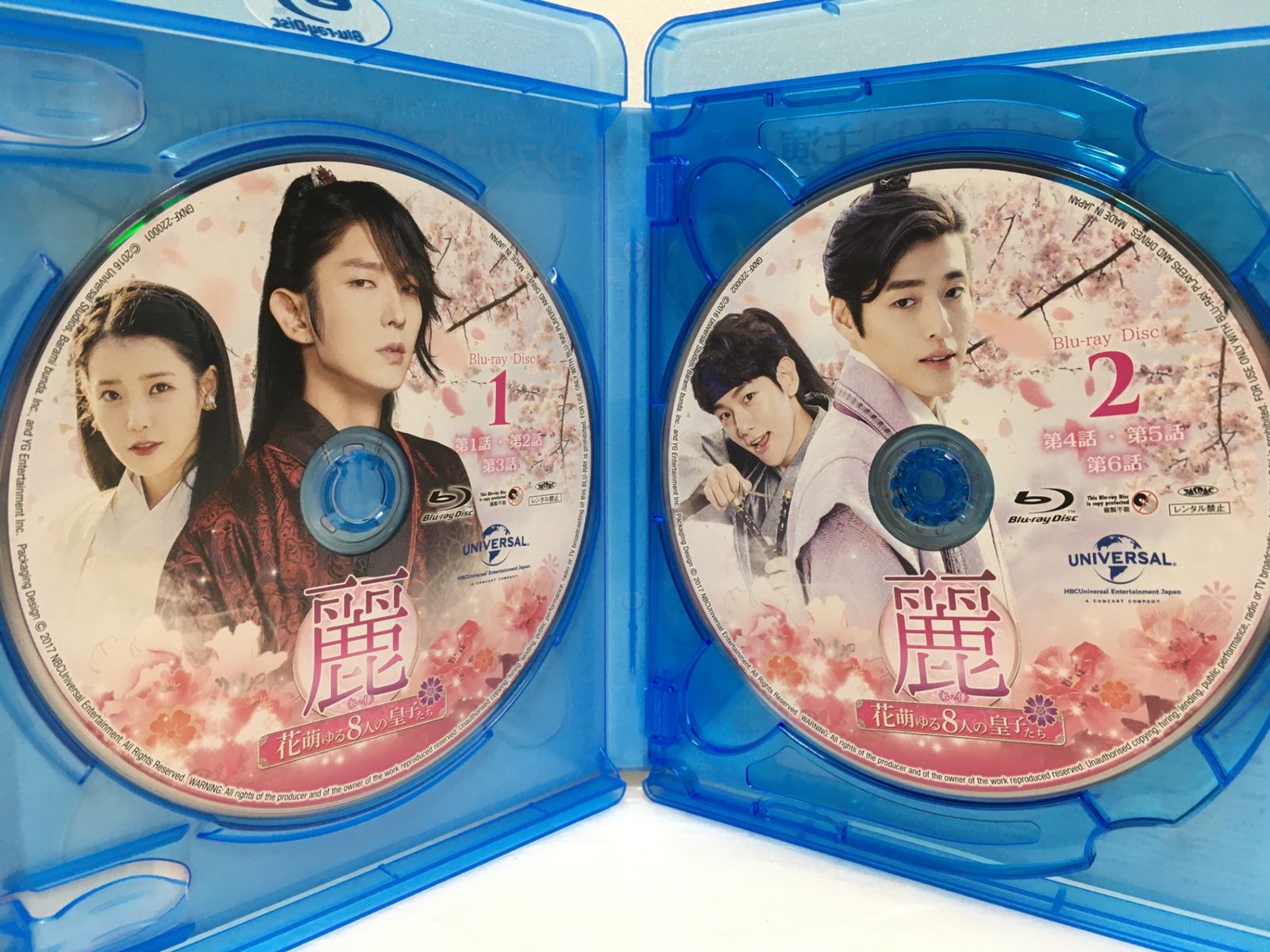 送料無料※ 麗 花萌ゆる8人の皇子たち コンプリート・シンプル