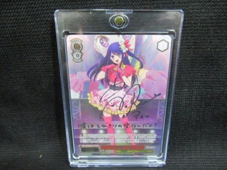 ヴァイスシュバルツ B小町 アイ SSP サイン有 ケース入 トレカ