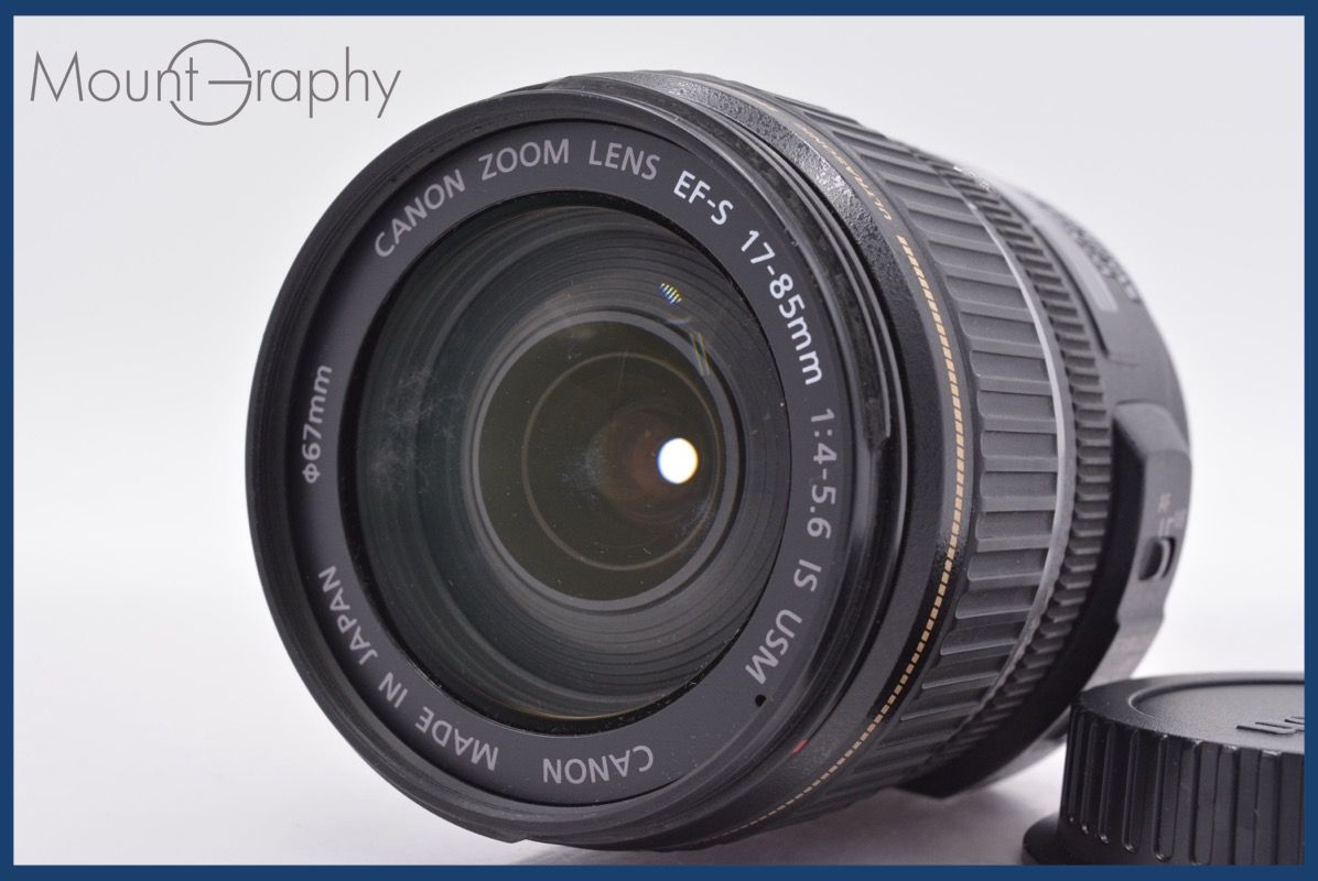 キヤノン Canon EF S 17 85 mm F 4 5 6 IS USM 後キャップ付 同梱無料 am 2029