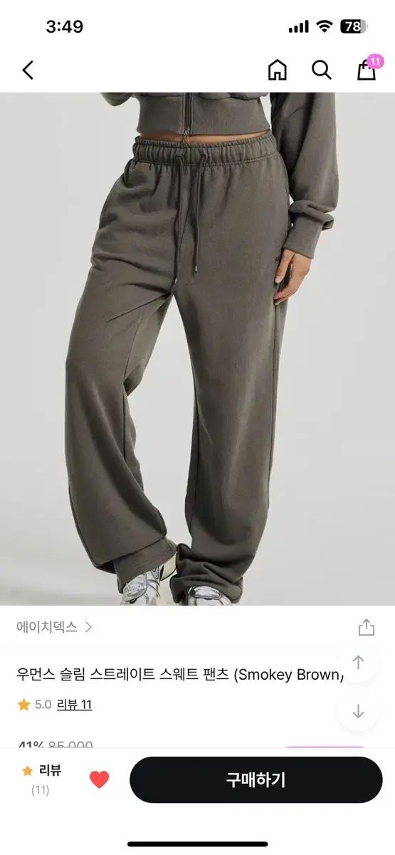 HDEX ウィメンズ スリム ストレート スモーキー ブラウン