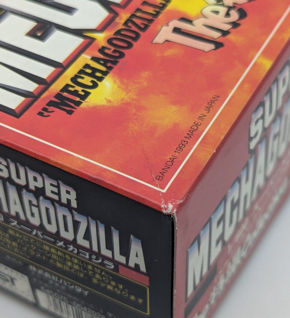 バンダイ 1/600 The特撮Collection スーパーメカゴジラ 16 - メルカリ