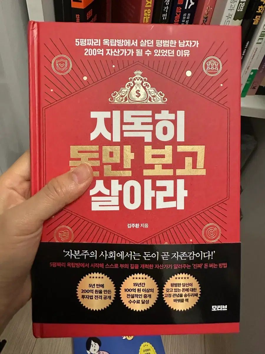 懐石道具 正法寺 煮物椀 6客揃 北村葵春 正法寺菊蒔絵