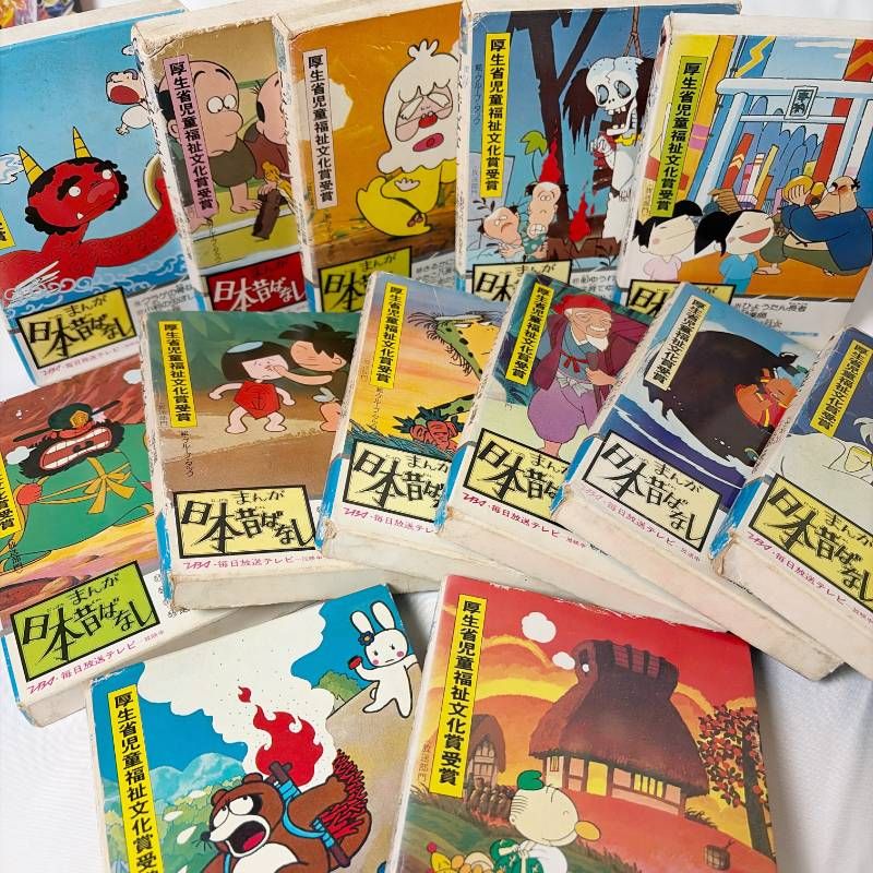 B594 まんが日本昔ばなし 昭和レトロ サラ文庫 65冊セット 二見書房