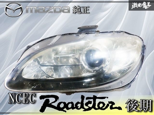 車・バイク・自転車 【ジャンク】マツダ 純正 NCEC ロードスター 後期